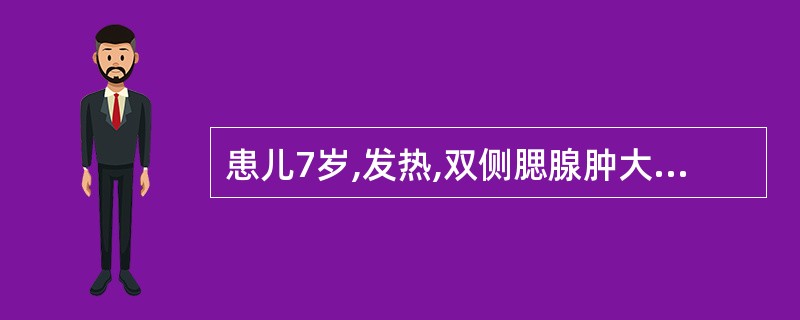 患儿7岁,发热,双侧腮腺肿大8天。刻下症见:头痛,呕吐,时有谵语。查体:体温39