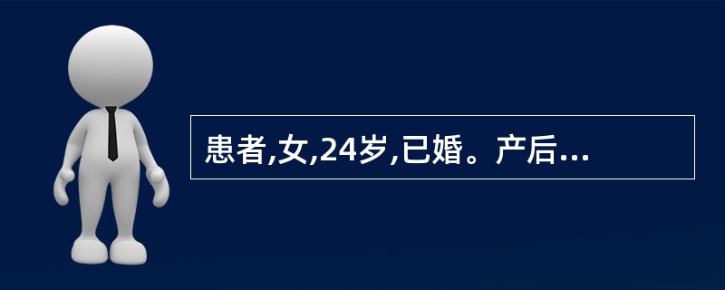 患者,女,24岁,已婚。产后4周恶露过期不止,量多、色淡红、质稀,小腹空坠,面色