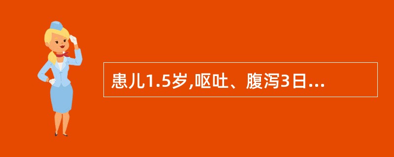 患儿1.5岁,呕吐、腹泻3日,经补液,脱水基本纠正,现出现腹胀,心音低钝,腱反射