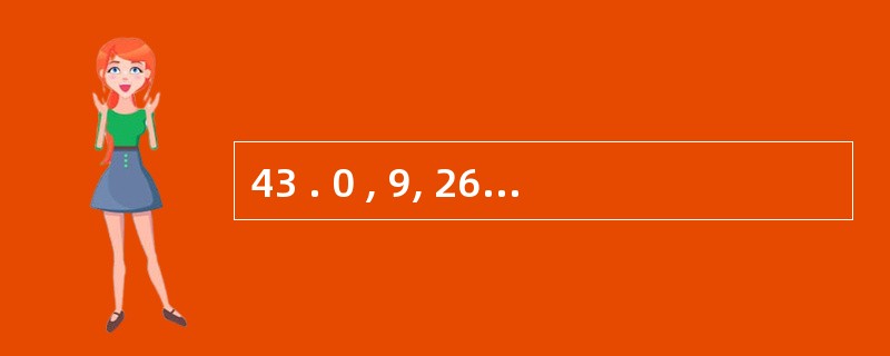 43 . 0 , 9, 26, 65, 124, ( )A .165 B .19