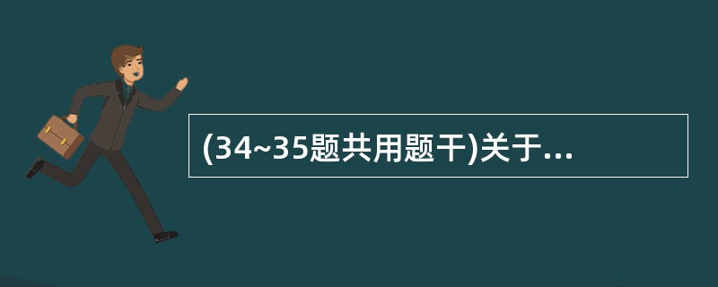 (34~35题共用题干)关于Apgar评分。判断窒息程度可依据