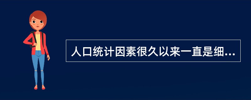 人口统计因素很久以来一直是细分消费者市场的重要指标,这是由于( )。