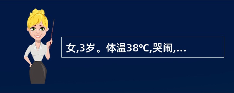 女,3岁。体温38℃,哭闹,拒食,多涎,口腔粘膜广泛充血,其上有成簇的多数小溃疡