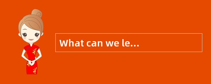 What can we learn from the passage?