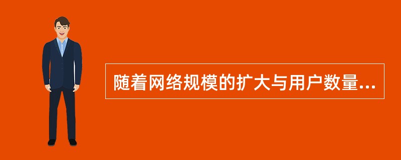 随着网络规模的扩大与用户数量的增长,城域网IP地址分配面临资源不足的问题。解决方