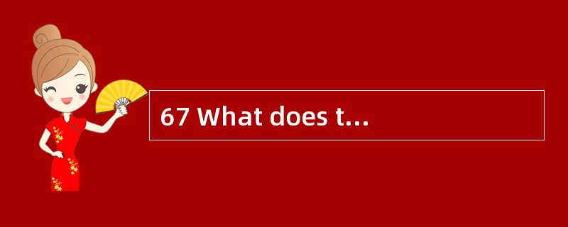 67 What does the author think is a surpr