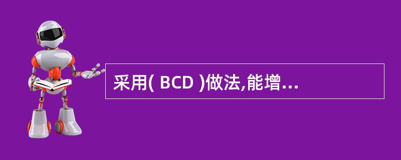 采用( BCD )做法,能增加标题与正文之间的段间距。