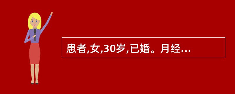 患者,女,30岁,已婚。月经周期正常,但经量多(5包纸£¯次)色深红、质稠,心烦