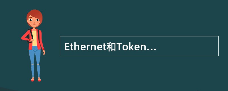 Ethernet和Token Ring都使用 (27) 交换技术。(27)