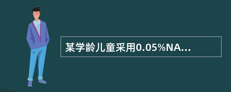 某学龄儿童采用0.05%NAF漱口水预防龋齿,其使用方法应为( )。