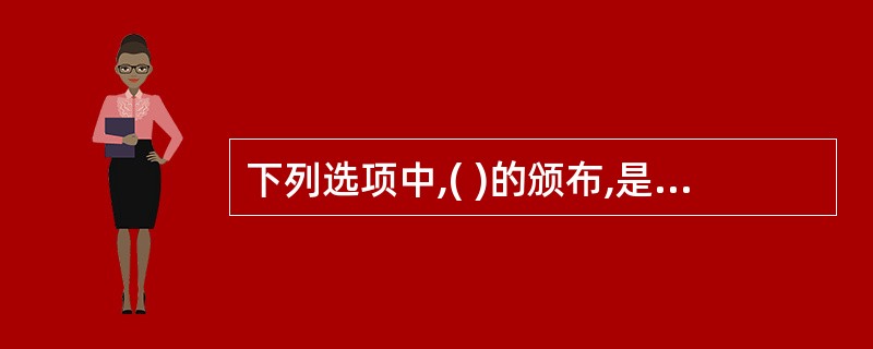 下列选项中,( )的颁布,是我国物业管理发展历史上一件具有里程碑意义的大事,标志