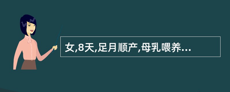 女,8天,足月顺产,母乳喂养。近2日来哭声低弱,不吃奶,黄疸加深。体检:体温不升