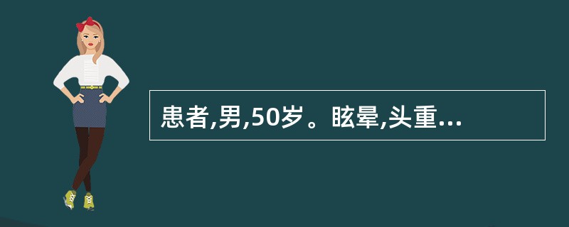 患者,男,50岁。眩晕,头重如蒙,胸闷恶心,食少多寐,舌苔白腻,脉( )。 滑。