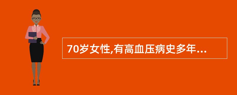 70岁女性,有高血压病史多年,2天前进早餐时发现右手无力,拿不住筷子,中午则说话