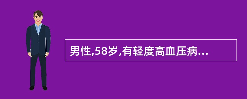 男性,58岁,有轻度高血压病史2年,近来时有右手发麻,今晨醒来时右手活动不灵,站