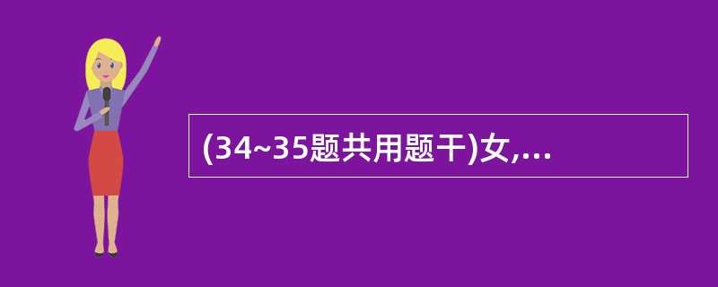 (34~35题共用题干)女,1岁,10kg,腹泻3天,大便呈蛋花汤样,每日10余