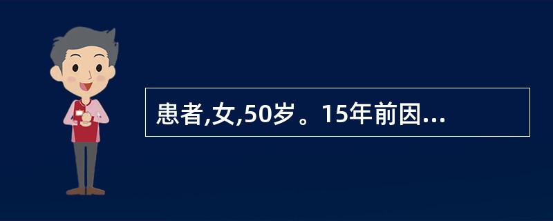 患者,女,50岁。15年前因甲亢行甲状腺次全切除术。近1个月来又感心悸、出汗、消
