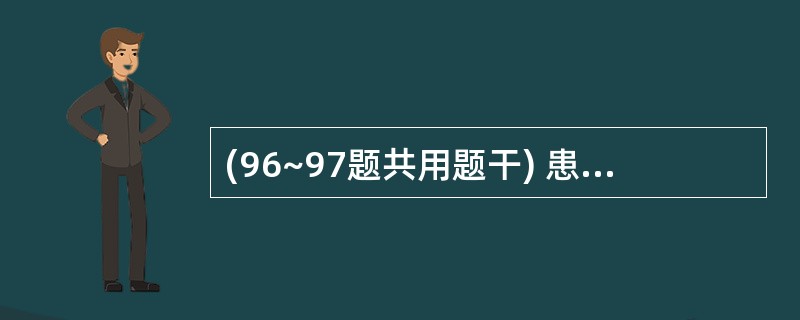 (96~97题共用题干) 患儿,3个月。主因每日大便6次左右而就诊,该患儿精神食