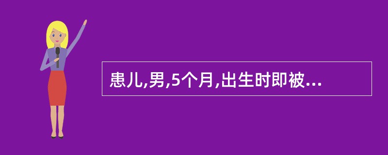 患儿,男,5个月,出生时即被家属发现,右颊部有稍红斑片,哭闹时颜色加重,逐渐增大