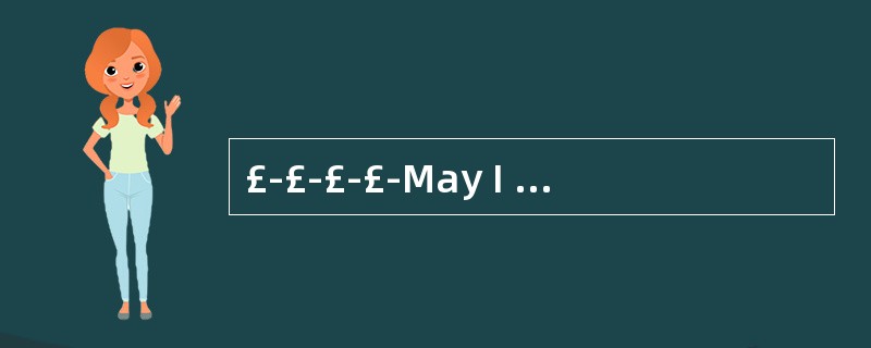 £­£­£­£­May I have the ____ of dancing w