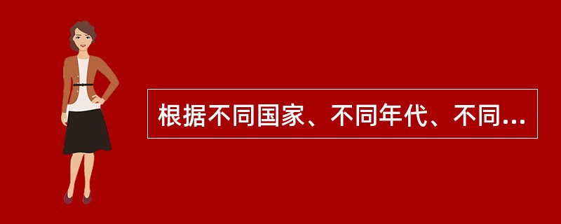 根据不同国家、不同年代、不同民族调查,均发现同卵双生者精神分裂症的发病率显著高于