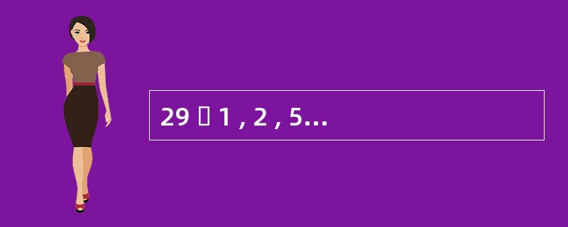 29  1 , 2 , 5 , 14 ,()A  31B  41C  5