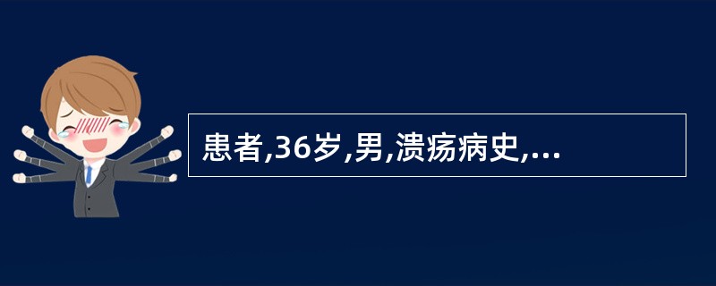 患者,36岁,男,溃疡病史,近2天来黑便,每天1~2次,估计其出血量大约为( )