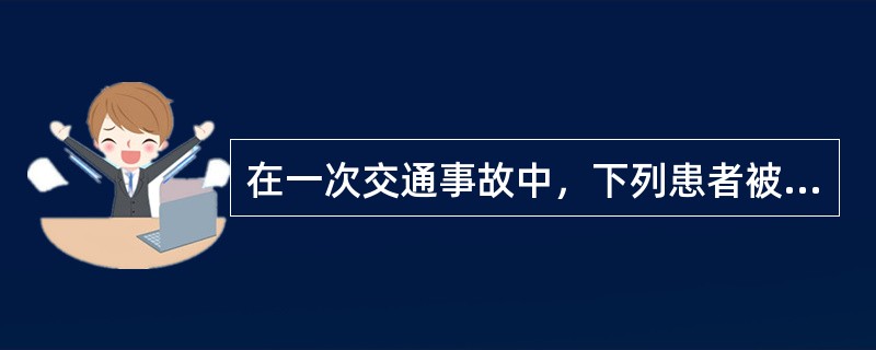 在一次交通事故中，下列患者被送急诊。经检查确诊有肾外伤，哪些患者行急诊手术是正确