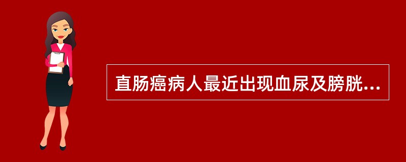 直肠癌病人最近出现血尿及膀胱刺激症状，检查后认为是癌肿转移，这种转移属于（）