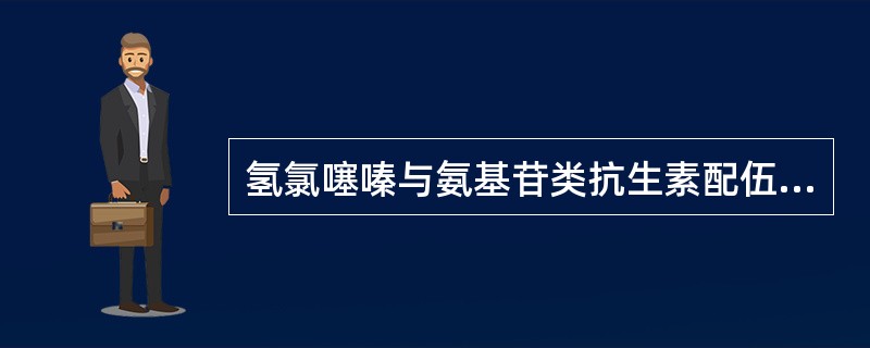氢氯噻嗪与氨基苷类抗生素配伍会造成不可逆性耳聋是因（）