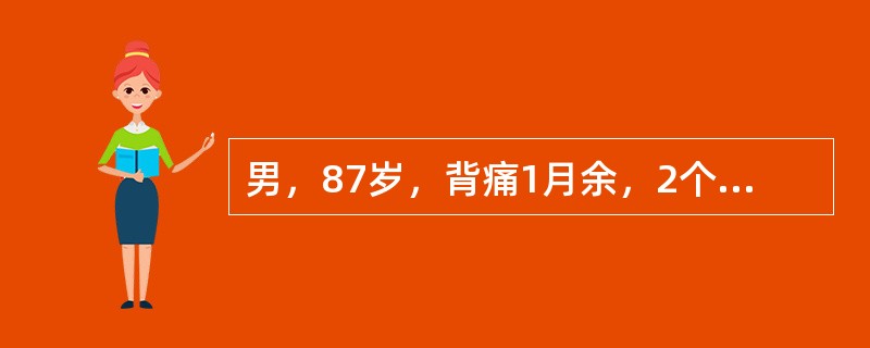 男，87岁，背痛1月余，2个月前被诊断为前列腺癌，MRI检查如图，最可能的诊断是