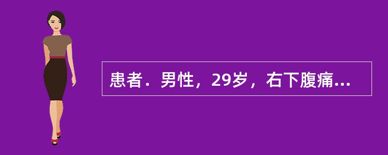 患者．男性，29岁，右下腹痛，腹泻2年，无蕾黄脓血便。首选治疗药物是（）