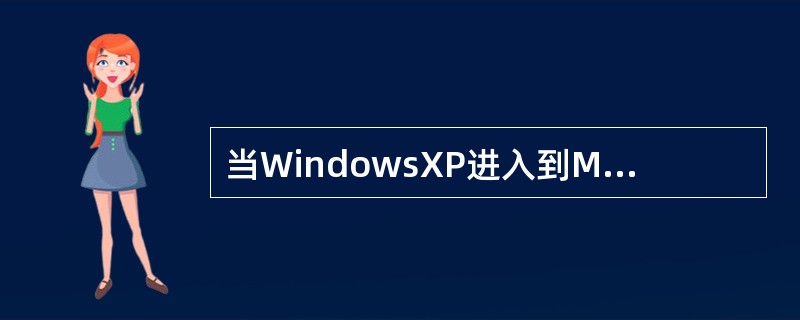 当WindowsXP进入到MSDOS方式，按（）键，可以在全屏幕与窗口方式之间切