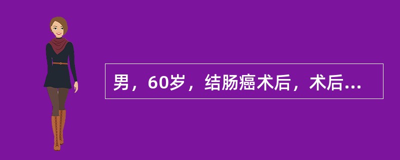 男，60岁，结肠癌术后，术后病理示癌穿透浆膜层，肠系膜转移。术后治疗方案首选（）