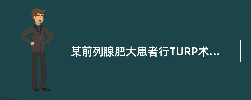 某前列腺肥大患者行TURP术时发现膀胱穿孔，有尿外渗，适宜的处置是（）