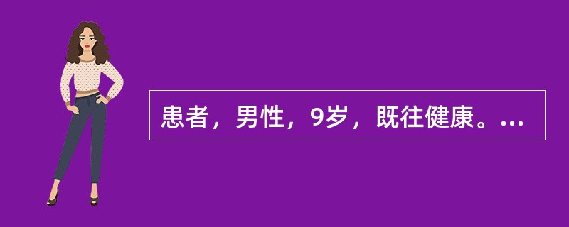 患者，男性，9岁，既往健康。近期出现低热、盗汗、咳嗽等症状，胸部X线片显示右肺门