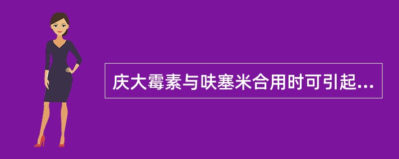 庆大霉素与呋塞米合用时可引起（）