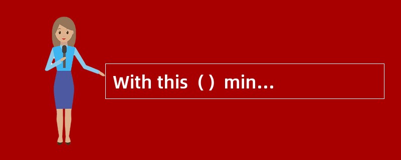 With this（）mind，we are writing to inquir