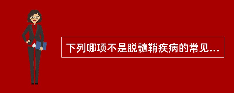 下列哪项不是脱髓鞘疾病的常见病理改变（）