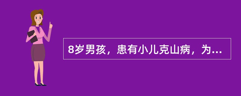 8岁男孩，患有小儿克山病，为急性型发作。下列处理措施中哪项不正确（）