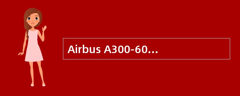 Airbus A300-600的机型代号是（）