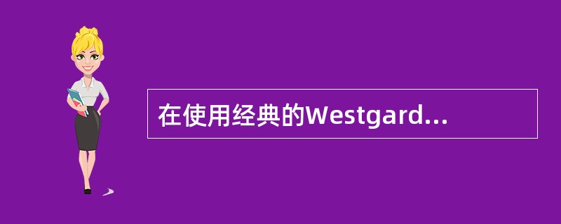 在使用经典的Westgard多规则质控方法时(N=2)，要判断分析批为失控时，只