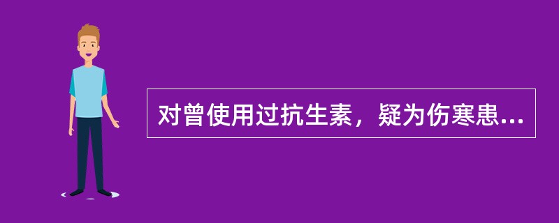 对曾使用过抗生素，疑为伤寒患者，最有价值的检查是（）