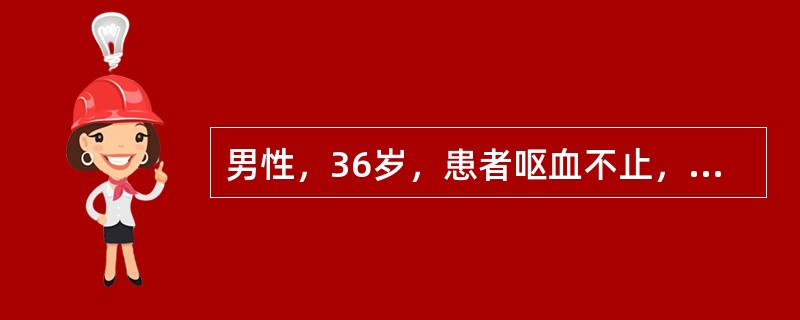 男性，36岁，患者呕血不止，烦躁，出冷汗。曾有胃溃疡史呕血的原因可能为（）