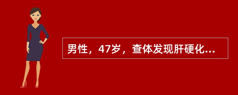 男性，47岁，查体发现肝硬化5年。1天前进硬食物时出现呕血，鲜红色，量约1000