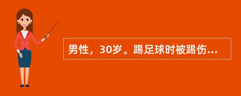 男性，30岁。踢足球时被踢伤右小腿外侧。X线提示右腓骨干骨折，有部分移位，较恰当