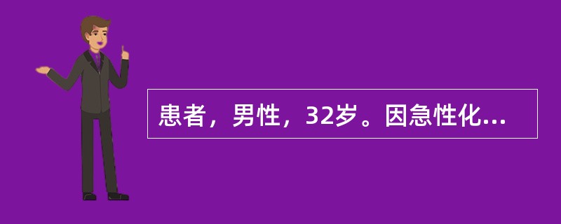 患者，男性，32岁。因急性化脓性阑尾炎行阑尾切除术，术后12天出现阵发性腹痛，伴