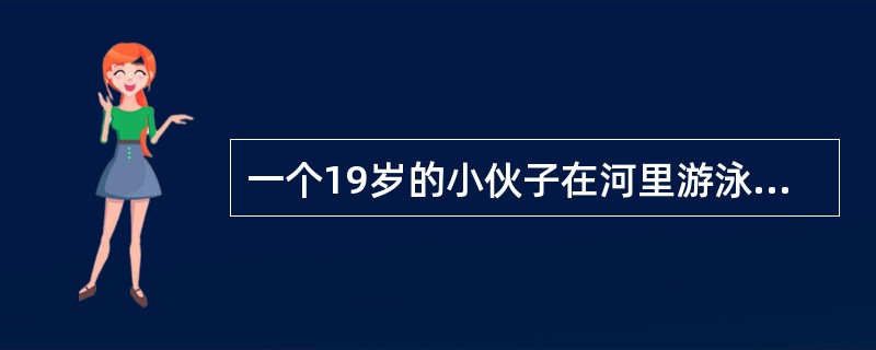 一个19岁的小伙子在河里游泳时溺水，被拉到岸上时已经心搏骤停，在为患者进行胸外按