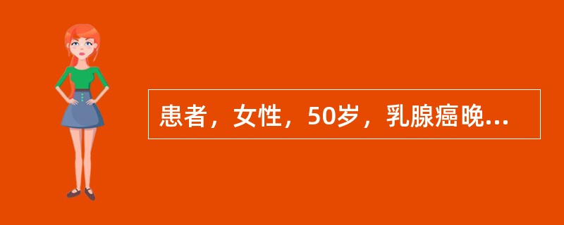 患者，女性，50岁，乳腺癌晚期。患者情绪低落，护士与其交流应特别注意语言的（）。