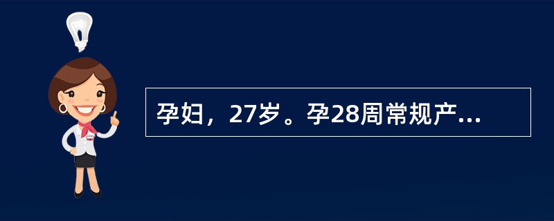 孕妇，27岁。孕28周常规产检。B超示胎儿胎位为臀位，护士指导该患者为纠正胎位不